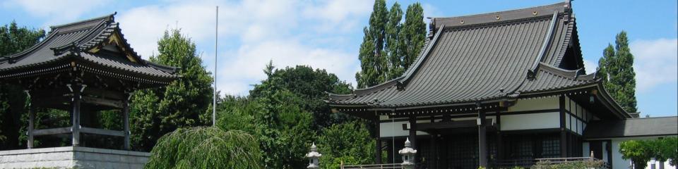 EKO Haus der Japanischen Kultur Düsseldorf